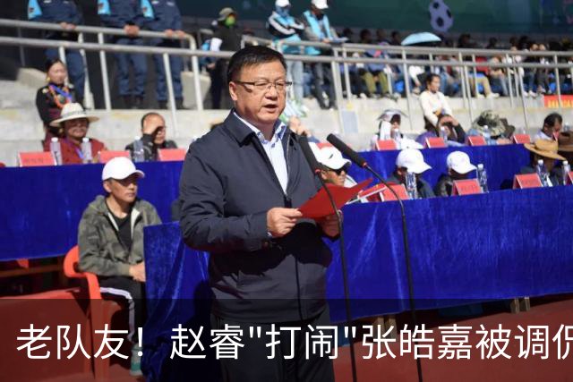 老队友！赵睿"打闹"张皓嘉被调侃发型 布朗陈盈骏崔永熙焦泊乔合照留念